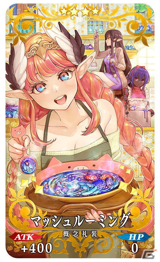「FGO」で「FGO Arcade」コラボレーションイベントピックアップ4召喚が開催！サーヴァント3騎の強化クエストも追加の画像10