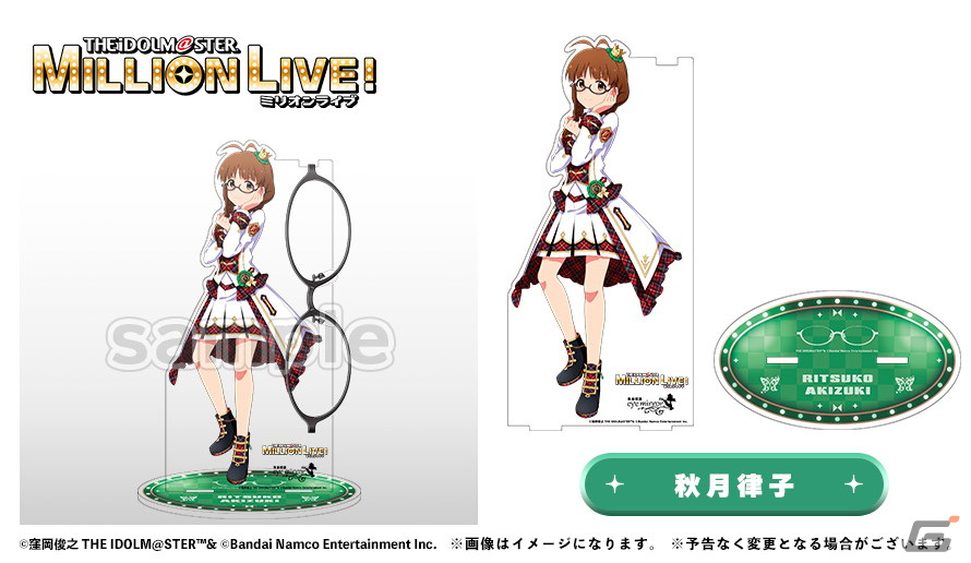 アイドルマスター ミリオンライブ！」秋月律子、高山紗代子が執事眼鏡