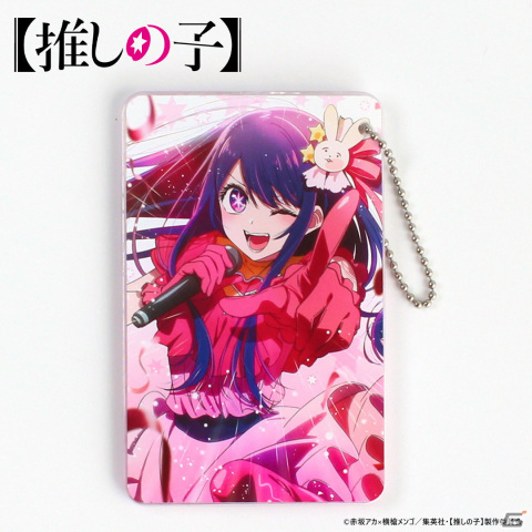 アイのキービジュアルを使用した「Tカード（【推しの子】）」が登場！の画像3