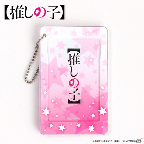 アイのキービジュアルを使用した「Tカード（【推しの子】）」が登場！の画像4