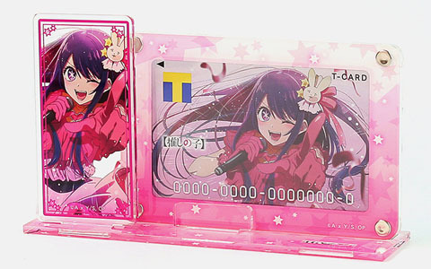 アイのキービジュアルを使用した「Tカード（【推しの子】）」が登場！