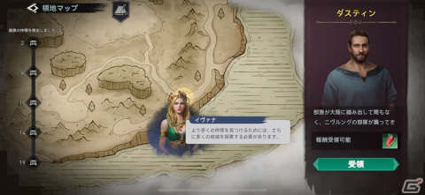 まさにライズ（勃興）！目に見えて拡大する支配地域に興奮できる戦略ゲーム「ヴァイキングライズ」レビューの画像11
