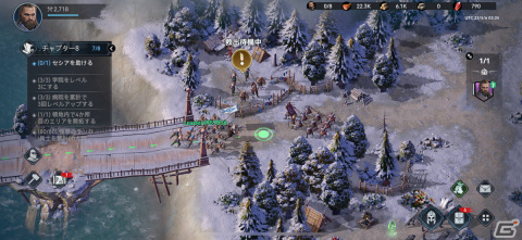 まさにライズ（勃興）！目に見えて拡大する支配地域に興奮できる戦略ゲーム「ヴァイキングライズ」レビューの画像13