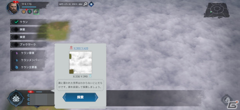 まさにライズ（勃興）！目に見えて拡大する支配地域に興奮できる戦略ゲーム「ヴァイキングライズ」レビューの画像16