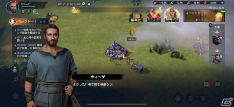 まさにライズ（勃興）！目に見えて拡大する支配地域に興奮できる戦略ゲーム「ヴァイキングライズ」レビューの画像17