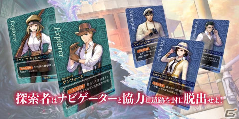 クトゥルフをテーマにした協力型のボードゲーム「マッドネスレリクス」がゲームマーケット2023春で先行販売！の画像4