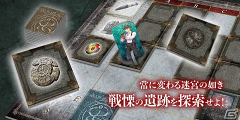 クトゥルフをテーマにした協力型のボードゲーム「マッドネスレリクス」がゲームマーケット2023春で先行販売！の画像6