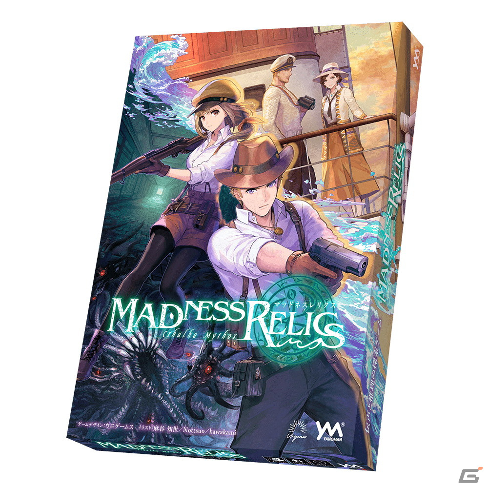 クトゥルフをテーマにした協力型のボードゲーム「マッドネスレリクス」がゲームマーケット2023春で先行販売！の画像9