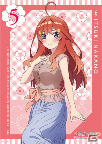 高校卒業後の彼女との関係を描く「五等分の花嫁 ～彼女と交わす五つの約束～」の予約受付が開始！の画像13
