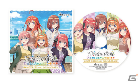 高校卒業後の彼女との関係を描く「五等分の花嫁 ～彼女と交わす五つの約束～」の予約受付が開始！の画像14