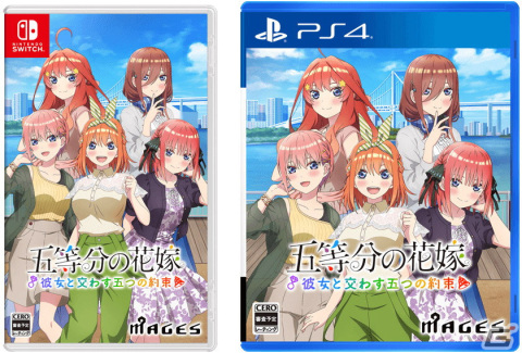 高校卒業後の彼女との関係を描く「五等分の花嫁 ～彼女と交わす五つの約束～」の予約受付が開始！の画像24
