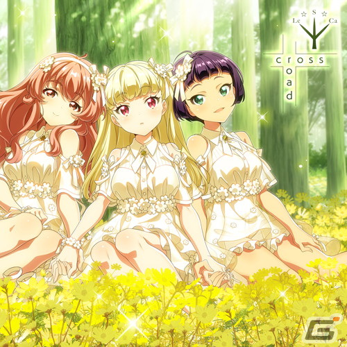 ナナシス」Le☆S☆Caの最新曲「cross road」のMVが公開！作詞