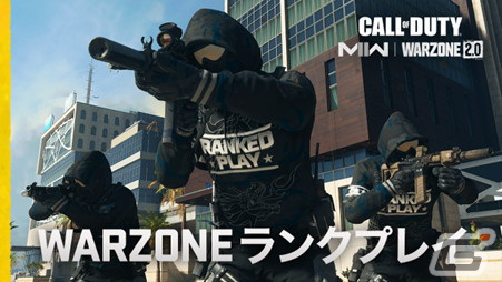 「CoD: Modern Warfare II」「CoD: Warzone2.0」でシーズン03リローデッドアップデートが5月11日に実施！の画像4