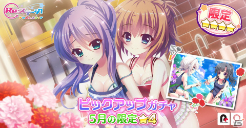 「Re:ステージ！プリズムステップ」で「オンゲキ」との復刻コラボが開始！「紗由＆紫ピックアップ-5月の限定☆4-」もの画像14