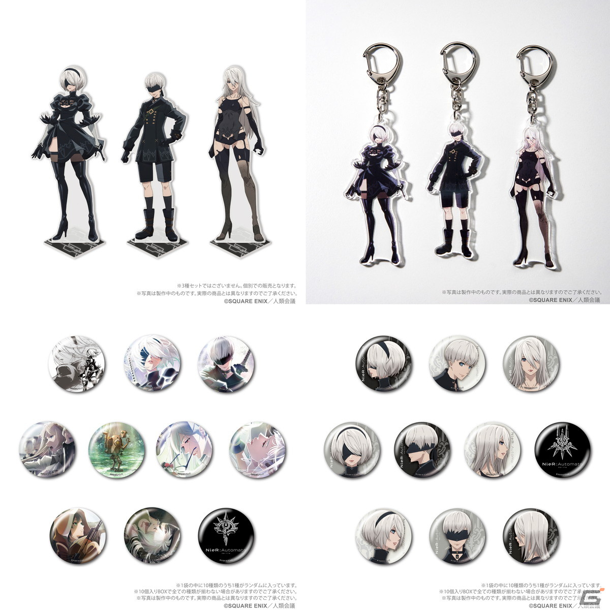 アニメ「NieR:Automata Ver1.1a」関連グッズとしてアクリルスタンド