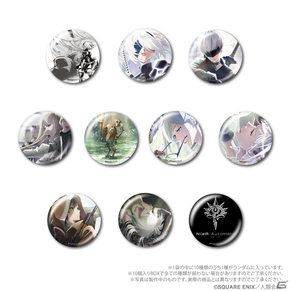 アニメ「NieR:Automata Ver1.1a」関連グッズとしてアクリルスタンド、アクリルキーホルダー、カンバッジが登場！の画像4