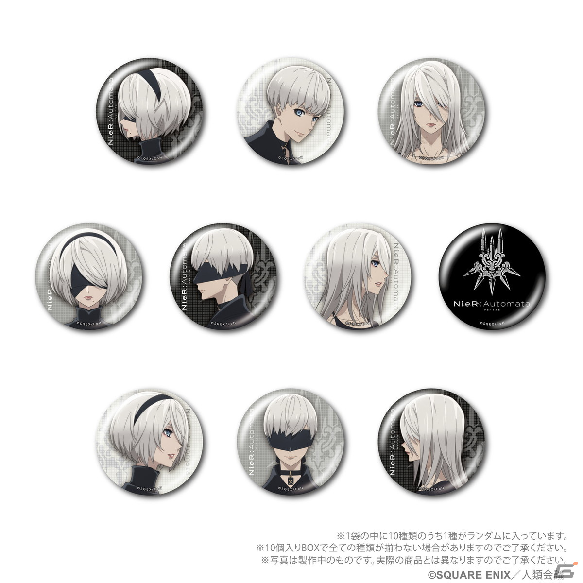 アニメ「NieR:Automata Ver1.1a」関連グッズとしてアクリルスタンド、アクリルキーホルダー、カンバッジが登場！の画像5