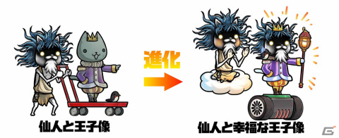 「ぼくとネコ」で5月イベント「幸福な王子」が開催！難易度が高いクエストほど魔法のカギのドロップ率がアップの画像2