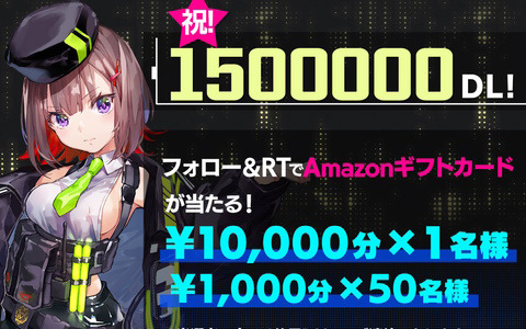 「404 GAME RE:SET -エラーゲームリセット-」の累計DL数が150万DLを突破！キャストアーカイブがもらえる記念ログボなどを実施