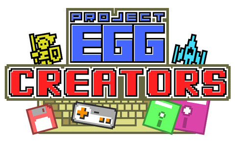 一般クリエイターによるレトロコンソール向け作品の配信をサポートする「プロジェクトEGGクリエイターズ」が開設！