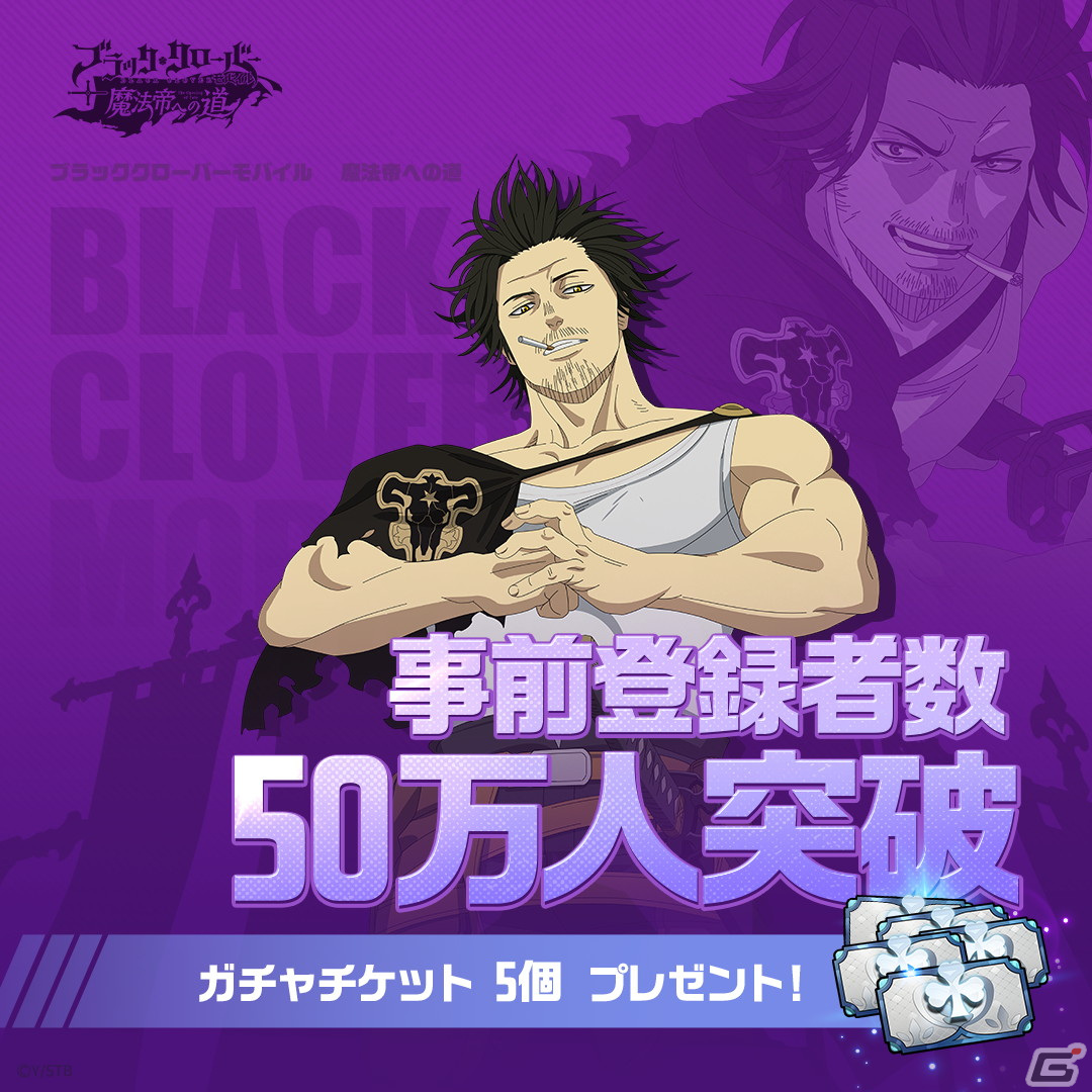 ブラッククローバー グリモワールバトル ミモザヴァーミリオン 4-SCP6