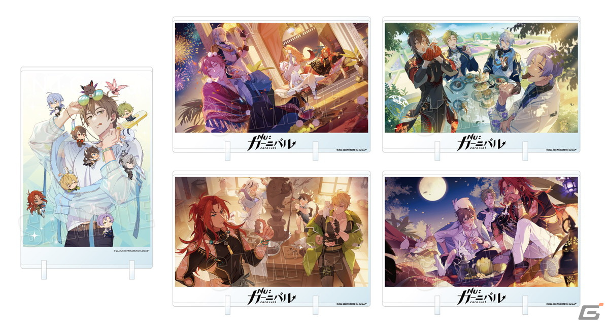 NU: カーニバル」のフェアが全国のアニメイト・アニメイト通販で8月5日