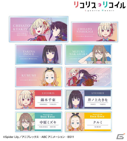 TVアニメ「リコリス・リコイル」よりトレーディング Ani-Art clear label アクリルスタンドなどがAMNIBUSで登場！の画像4