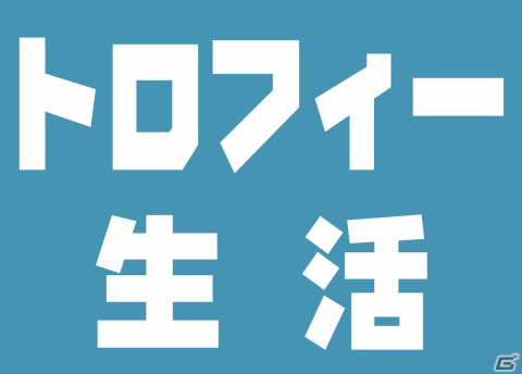 プロeスポーツチーム「TEQWING e-Sports」が新ユニフォームを公開！チーム名にもある“翼”がコンセプトのデザインにの画像14