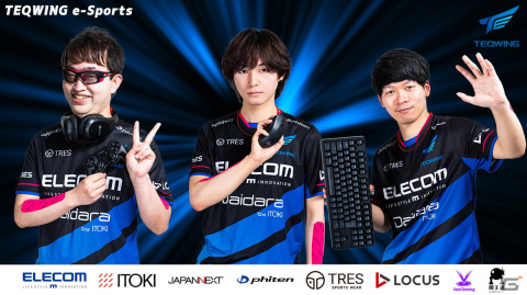 プロeスポーツチーム「TEQWING e-Sports」が新ユニフォームを公開！チーム名にもある“翼”がコンセプトのデザインにの画像18