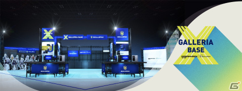「DreamHack Japan 2023 Supported by GALLERIA」出展ブースデザインが公開！SHAKAさんらゲストによるトークショーなどのイベント情報もの画像1