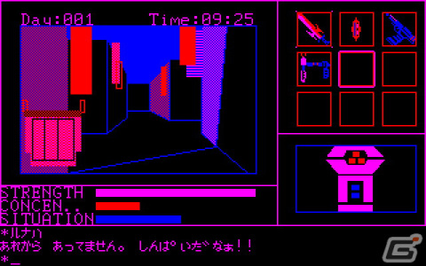 壮大なSF世界が舞台のアドベンチャー「スターアーサー伝説III テラ4001