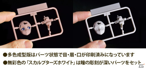 「ヱヴァンゲリヲン新劇場版：破」より式波・アスカ・ラングレーがプラスチックモデルブランド「PLAMAX」に登場！の画像6