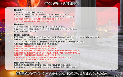 「パチスロ マジカルハロウィン3」がiOS/Android向けに配信！液晶画面の拡大などプレイをサポートするさまざまなオプション機能を搭載の画像7