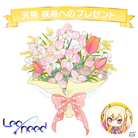 「プロセカ」キャラクターからお返しセットが届くバースデーギフトシリーズ「天馬咲希」の予約受付がスタート！の画像3