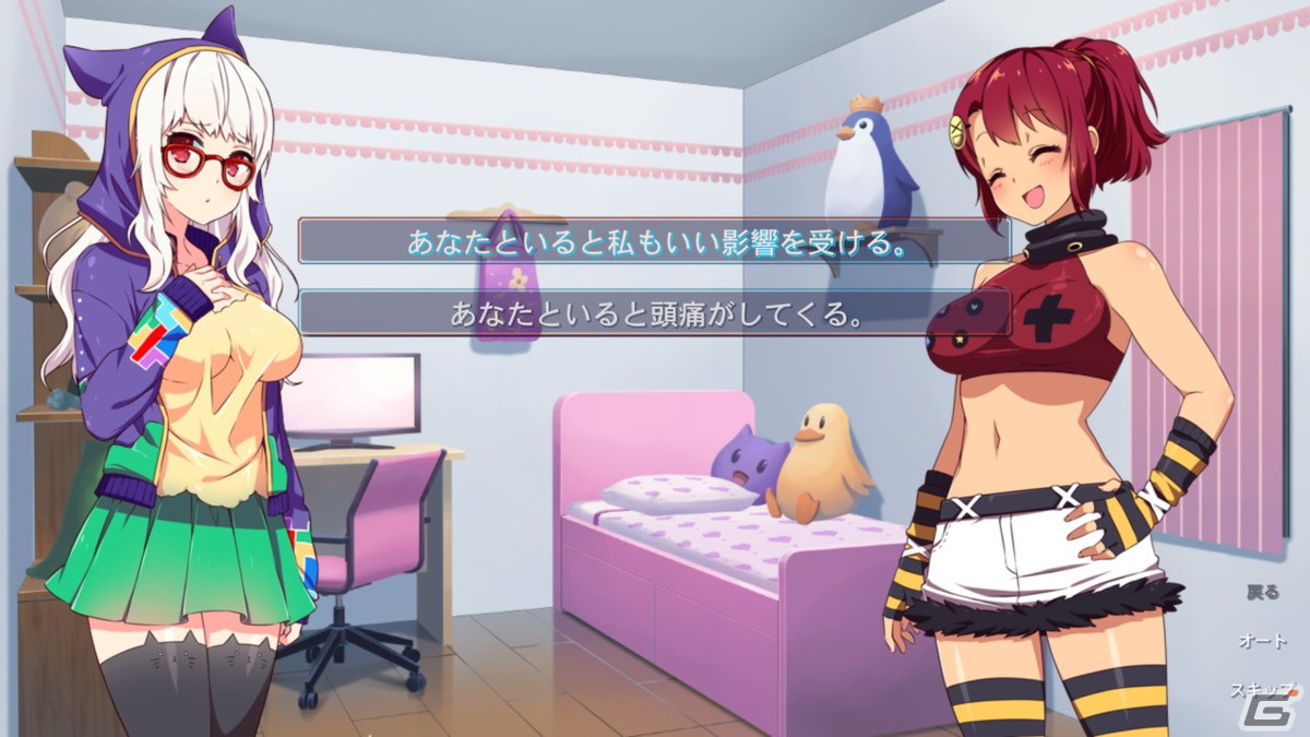 ゲーム開発を目指す美少女たちの姿を描くADV「サクラ・ゲーマー」がSwitchで5月11日に配信！の画像3