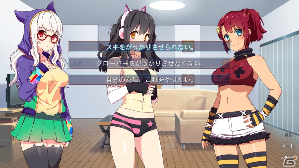 ゲーム開発を目指す美少女たちの姿を描くADV「サクラ・ゲーマー」がSwitchで5月11日に配信！の画像6
