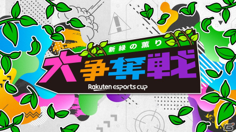 楽天市場でゲーミングギアブランド・SteelSeriesの公式ストアがオープンの画像1