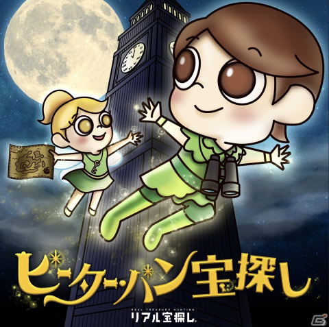 宝探しイベント「ピーター・パン宝探し in ASOBono！」が5月22日より開催！ピーター・パンやティンカーベルと一緒に宝箱を見つけ出そうの画像1