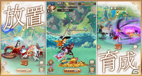みなとそふと×DMM GAMESによるハーレム系放置RPG「我が姫君に栄冠をクライマックス」の事前登録が開始！の画像2