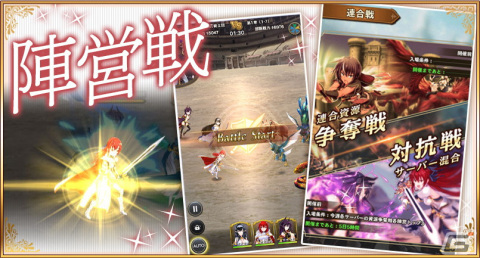 みなとそふと×DMM GAMESによるハーレム系放置RPG「我が姫君に栄冠をクライマックス」の事前登録が開始！の画像5