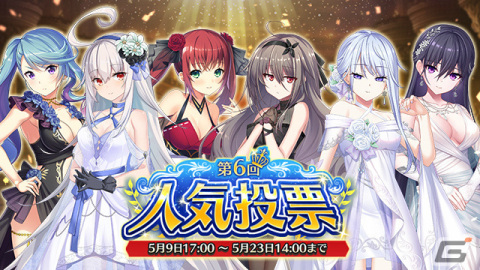 「Deep One 虚無と夢幻のフラグメント」3周年を記念してドレス姿のエーリカたちが登場！の画像5
