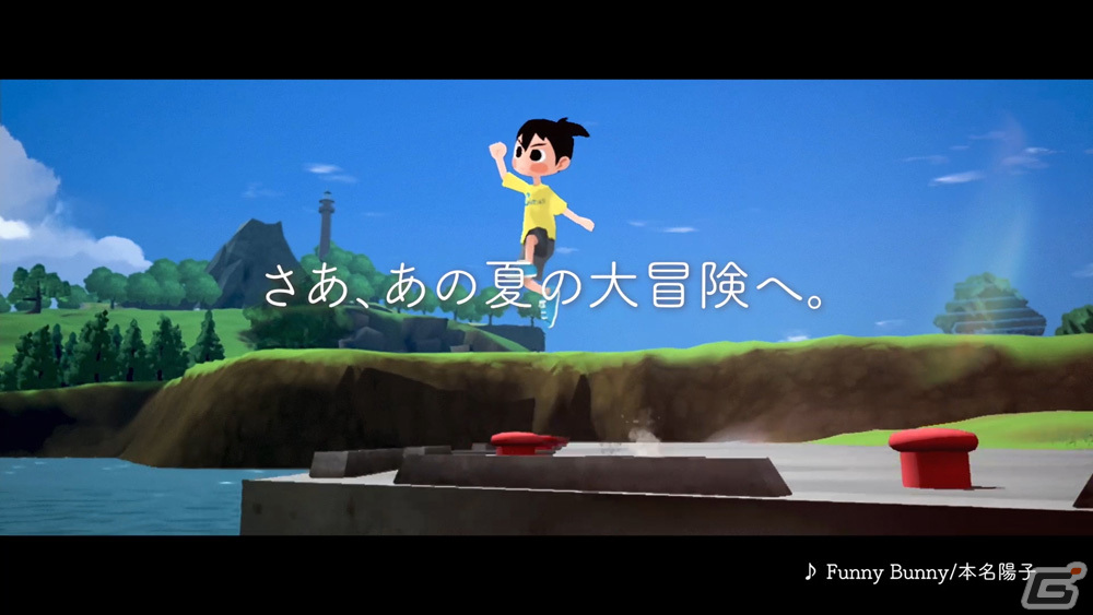 「なつもん！ 20世紀の夏休み」の発売日が7月28日に決定！ゲーム内ナレーションは俳優・藤木直人さんが担当の画像8
