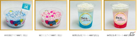 「オトメイト in JOYPOLIS」の「薄桜鬼」コラボ詳細が解禁！15周年記念展やアトラクションなどコンテンツが盛りだくさんの画像12