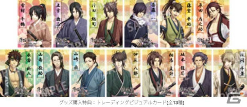 「オトメイト in JOYPOLIS」の「薄桜鬼」コラボ詳細が解禁！15周年記念展やアトラクションなどコンテンツが盛りだくさんの画像7