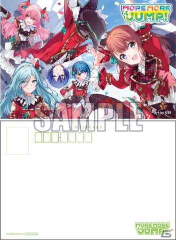 「プロセカ」MORE MORE JUMP！ 4th Single「ワールドワイドワンダー/メタモリボン」がリリース！の画像4