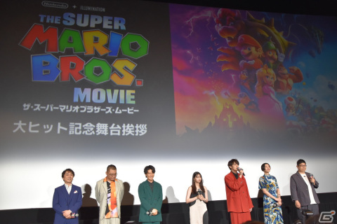映画「ザ・スーパーマリオブラザーズ・ムービー」の大ヒット記念舞台挨拶をレポート！宮野真守さんら日本語吹替版の声優陣が登壇の画像1