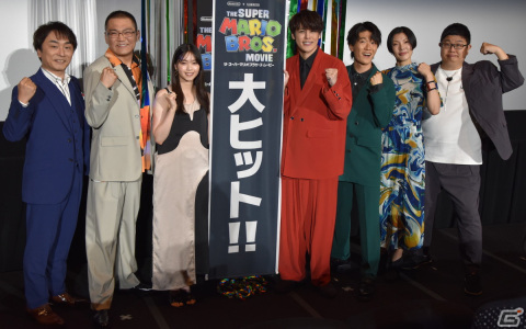 映画「ザ・スーパーマリオブラザーズ・ムービー」の大ヒット記念舞台挨拶をレポート！宮野真守さんら日本語吹替版の声優陣が登壇の画像7