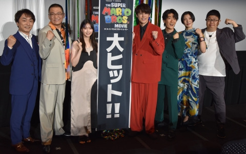 映画「ザ・スーパーマリオブラザーズ・ムービー」の大ヒット記念舞台挨拶をレポート！宮野真守さんら日本語吹替版の声優陣が登壇