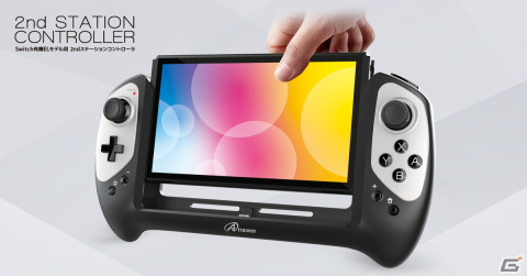 「Switch有機ELモデル用 2ndステーションコントローラ」が発売！差すだけで操作性が向上する簡単仕様の画像1