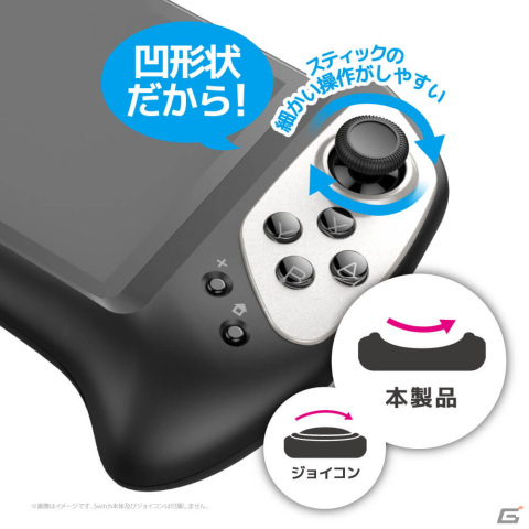 Switch有機ELモデル用 2ndステーションコントローラ」が発売！差すだけ